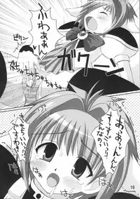 (C65) [Kurubushi-kai (Dowarukofu, Shinshin)] Mint 300% (Galaxy Angel)