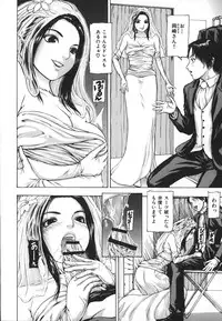 [Fuyunaga] Kuchibiru Kara Subete ga Hajimaru