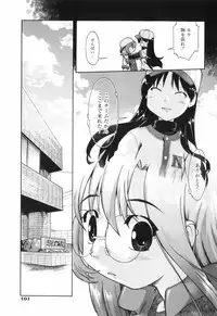 [Akishima Shun] Throwing Heart 1