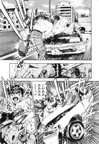 [Chataro] Nami SOS! First Battle (reprinted edition)