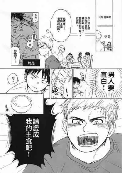 Ajin 亜人 ( 今日だけ解禁)