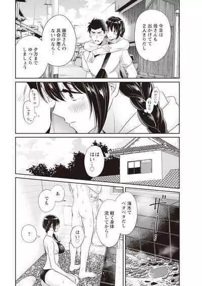 Action Pizazz 2023-11