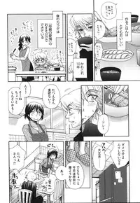 [Oonami Youko] Yome Bitch