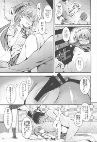 (C92) [Count2.4 (Nishi)] Count2.4 CGF Soushuuhen (THE IDOLM@STER CINDERELLA GIRLS)