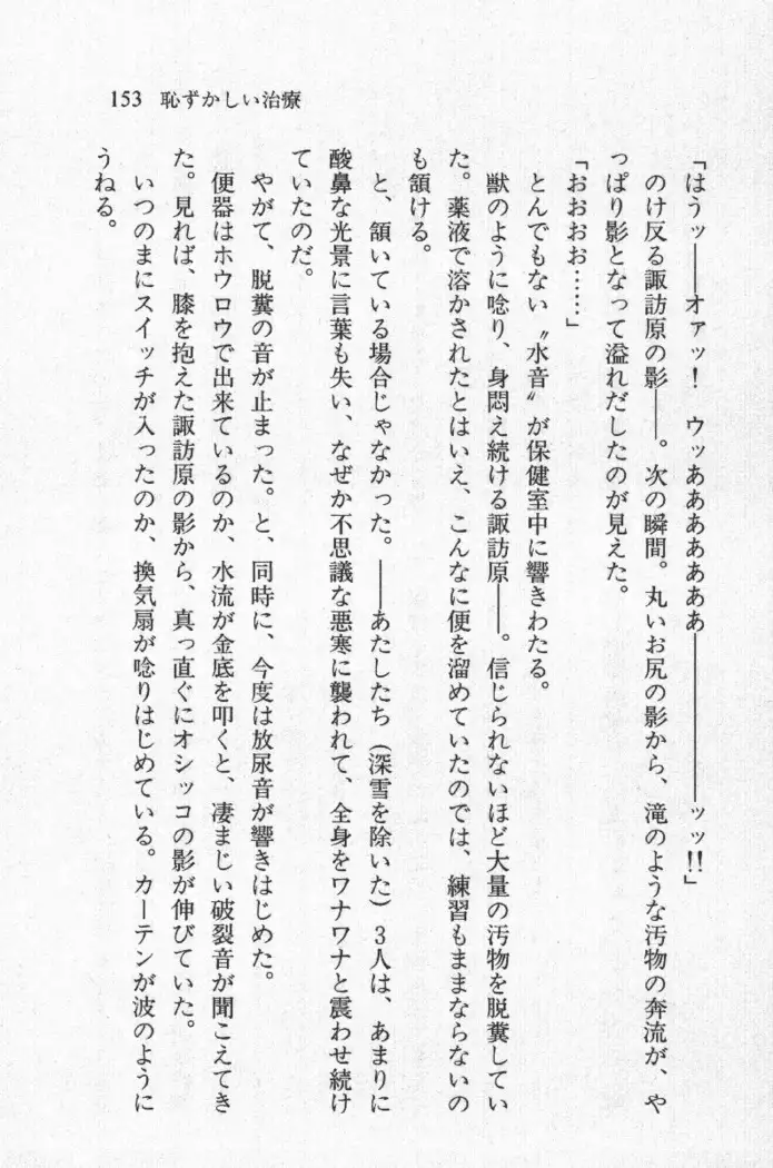 全寮体験、みんなでたべて3