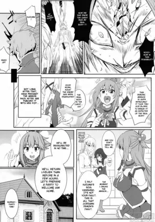 Megumin ni Kareina Shasei o! 5