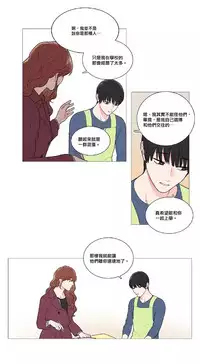 [The Jinshan] Sadistic Beauty | 虐美人 Ch.1-47[Chinese] [17+沒有漢化]