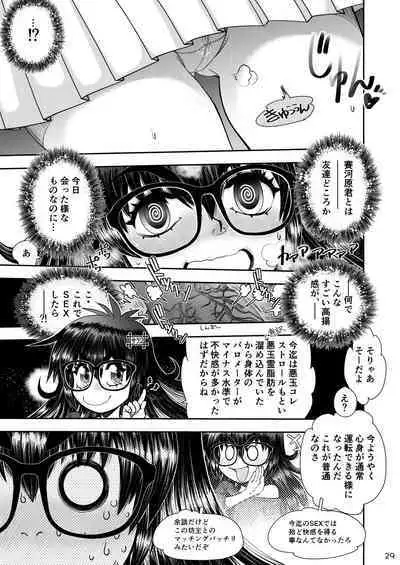 Synchronous Virgin 2 02