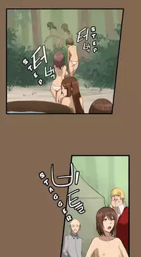 [Hong BanJang] Aharoo Ch.1-25 (English) (YoManga) (Ongoing)