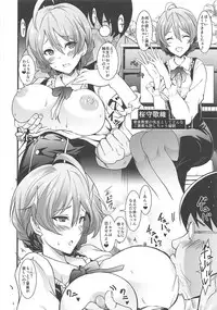 Saimin Smell de Kaori to Tsumugi no Micro Mizugi Satsueikai