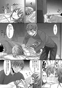 [Anthology] Otoko no Ko-llection! R Kai [Digital]