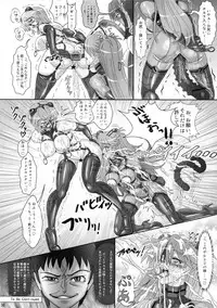 (COMIC1☆4) [Jumelles (Hawkear)] UNGRO MENU 1 (Neon Genesis Evangelion)