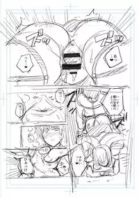 Shishou o Haramaseru made Derarenai Simulator