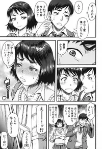 [Narushima Godou] Prolog + Falsehood Ch. 1-5