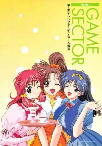 Pia Carrot e Youkoso!! Visual Fan Book