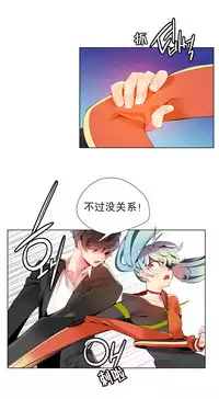 [Juder] Lilith`s Cord Ch.1-14 [Chinese]