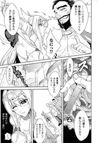 [TOKISANA] Dain Jigoku