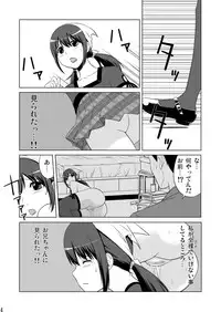 [Dice Drop (Kuro Itachi)] SisCon 2 [Digital]