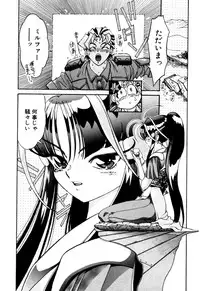 [Kazuma G-VERSION] Elf no Wakaokusama DELUXE