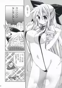 [Doroumi & ciaociao (Araki Kanao & Lian)] Aatan Kawaii yo Aatan (Hayate no Gotoku!)