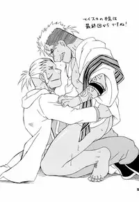 (C80) [Huujin (Shoshinsha Man)] Scar o Hazukashime Naosu Hon (Fullmetal Alchemist)