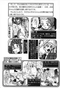 [Mercy Rabbit] X Mitsu Shirei Witch 1-9