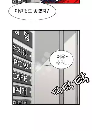 Chauffeur Service Ch.1-30.5