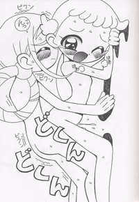 [circle heron] Magewappa 17