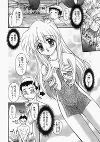 [Yumeori Amu] Grapefruit Biyori