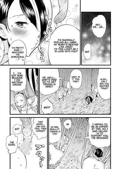 Dance! Tentacle Research Institute