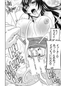 [Drill Murata] Kurikyun 5 Ch.1-6 (Complete)