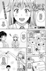 [Nanase Mizuho] Succu Life Ch.1-3 [English] [XCX Scans]
