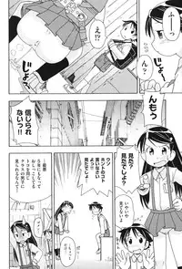 [Miyahara Mimikaki] HadaiRORITA [Digital]