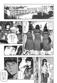 [Sanjou Tomomi] Bishoujo mesuinu Choukyou