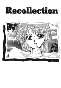 [GRIFON] Naburareta Jyunketsu