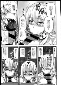 TS musume kodama chanto asobo u sono 2