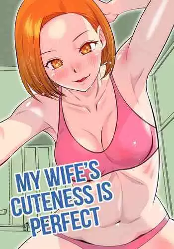 Ore no Tsuma wa Kanpeki de Kawaii | My Wife's Cuteness is Perfect