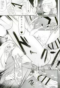 (RTS!!9) [Mushikui Lettuce (Kemushi)] HIGH BACK! (Haikyuu!!)