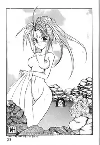 (C44) [Circle OUTERWORLD (Chiba Shuusaku)] Midgard 4 (Ah! my Goddess)