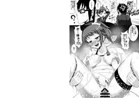 [Kleitos (Ryunosuke, Anjin)] Fumina Senpai no Junan (Gundam Build Fighters Try) [Digital]