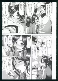 [Meme50] Guchogucho Sakari-chan