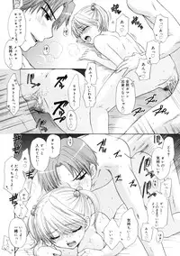 [Ozaki Miray] The Great Escape 2 Shokai Genteiban