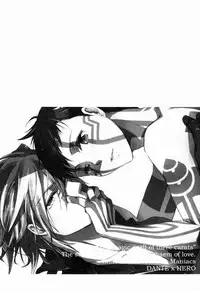 (C83) [Negico (Negi)] 3 Carats no Mahou (Shin Megami Tensei Nocturne)