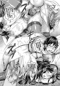 Junyoku Kaihouku | 純欲解放區