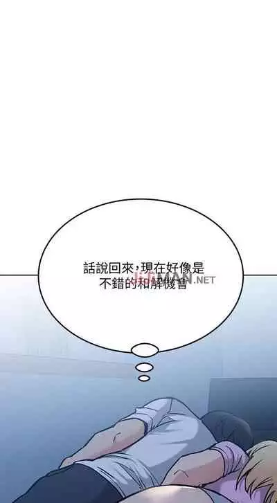 【周二连载】要对妈妈保密唷!(作者:NOAH) 第1~31话