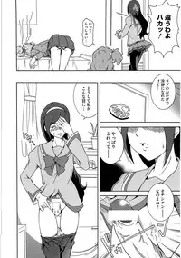 [Anthology] Ero Cure All Stars H