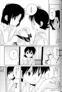 [Tomato surprise (Misaki Futtsu)] Much loved (RAW)