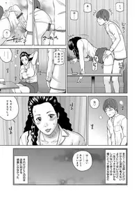 [Kuroki Hidehiko] Odoru Hitozuma ~Uzuite Nurete Mimodaete~ [Digital]