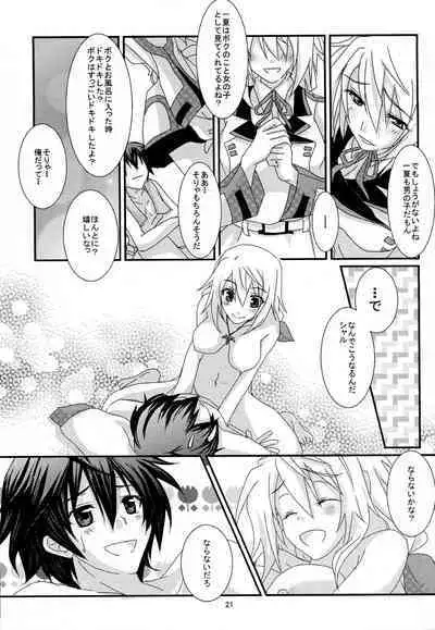 INFINITE GUNSLINGER Vol. 1