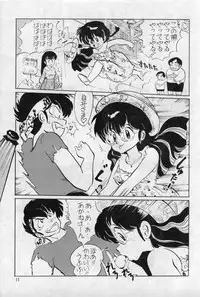 [Kotatsuneko (Haruno Pink)] W-Meron X (Ranma1/2)